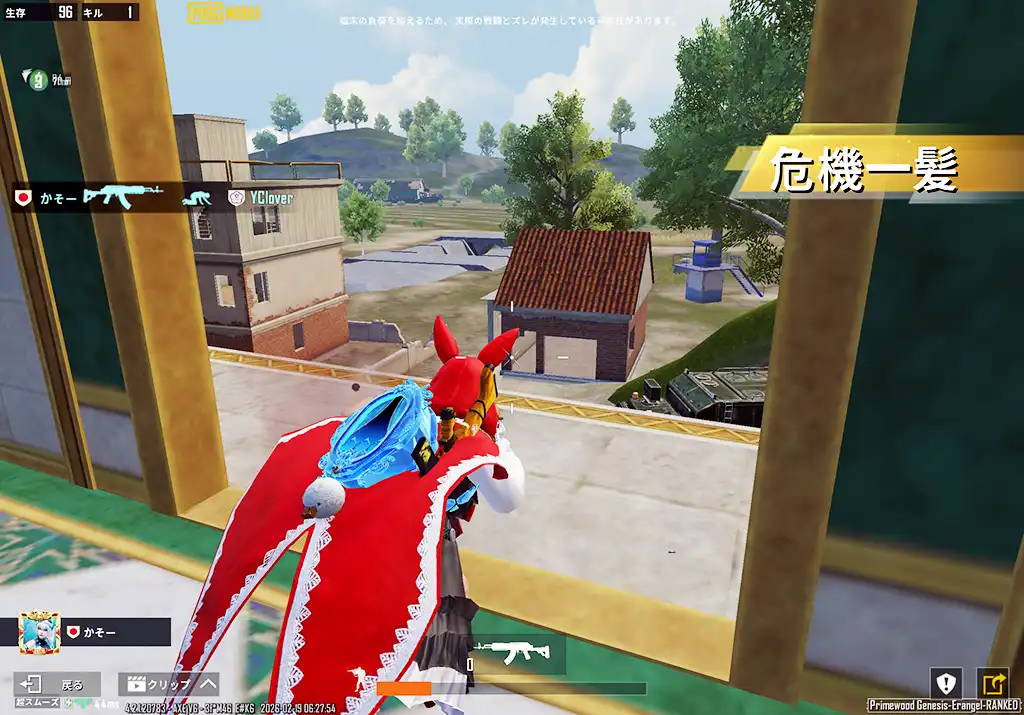 ふいをついたのにベリルで負けそうになる