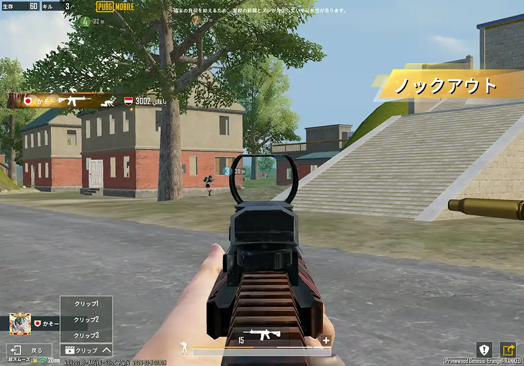 M416に持ち替える