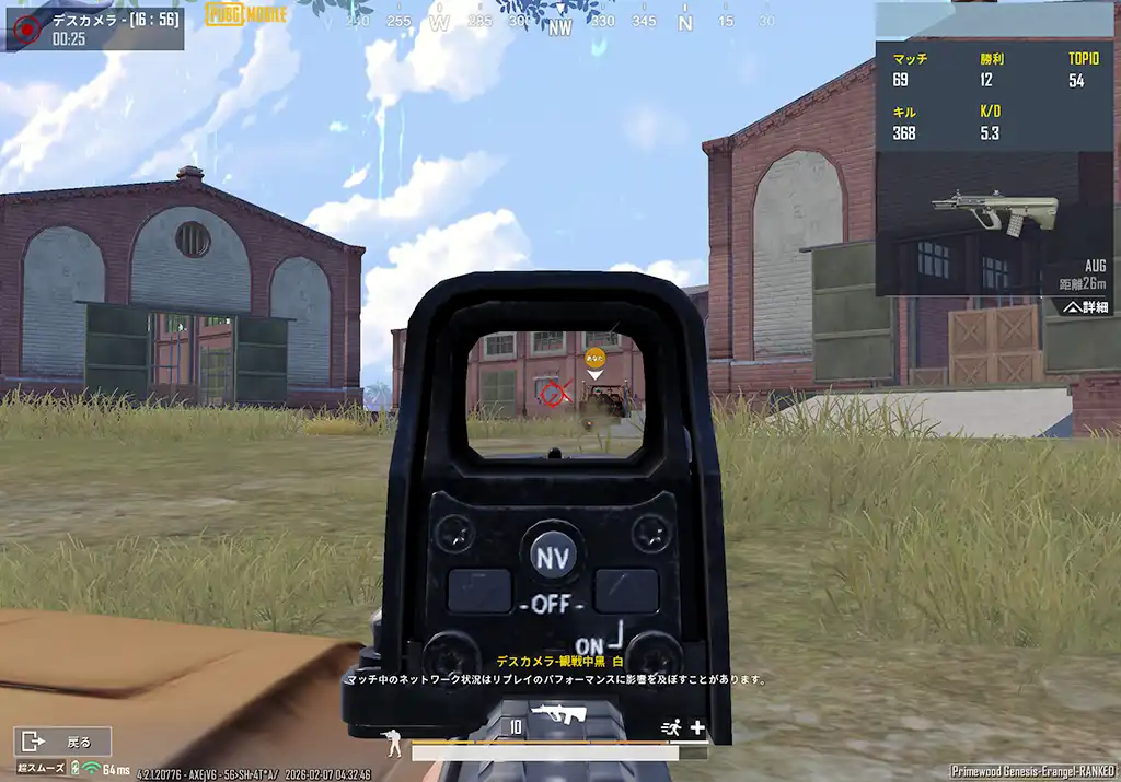 味方のところに向かう途中にヤンキーに遭遇