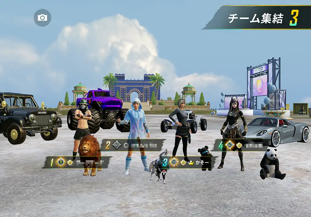 スキンをバレンシアガに変える