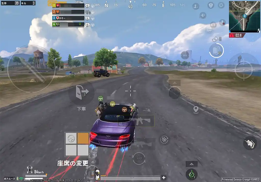 身を乗り出すボタン連打