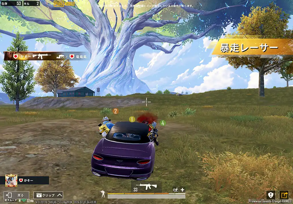 久しぶりの箱乗りヤンキー