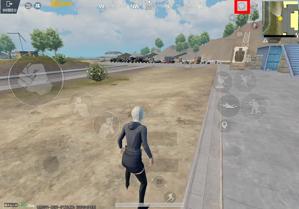 訓練所から通報