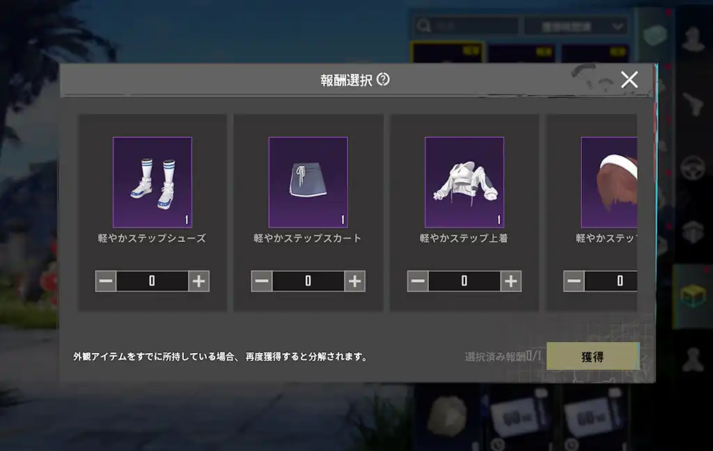 どれか1つ選択する