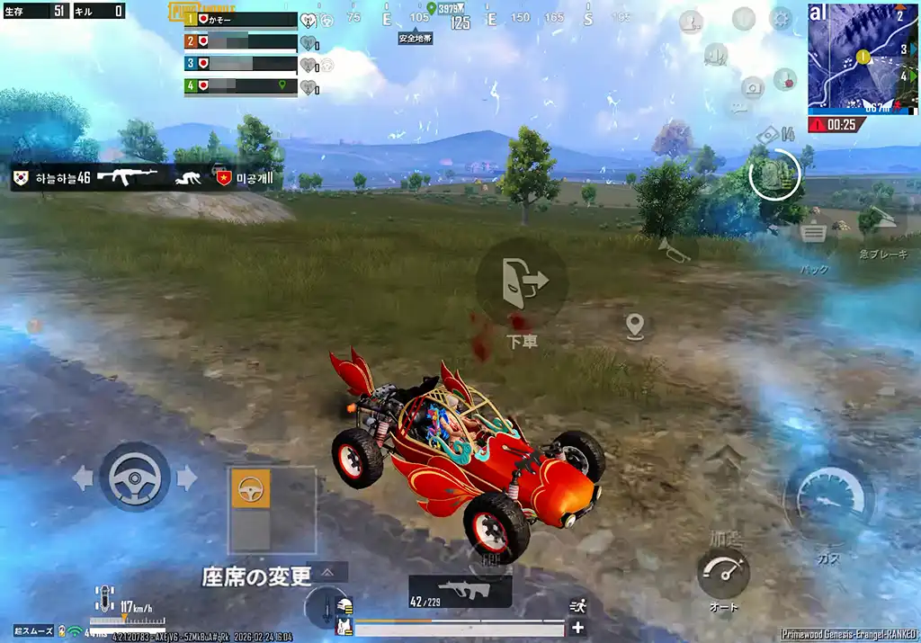 ボーナスパスのバギーに乗る