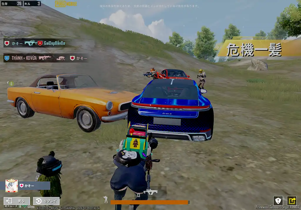 味方のところに向かう途中に敵パに遭遇