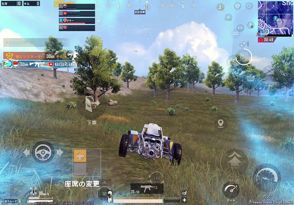 アンチ外の時点で生存人数が10人になる