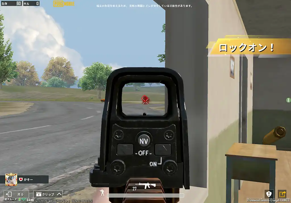 化け物して車を撮りに来た敵を倒す