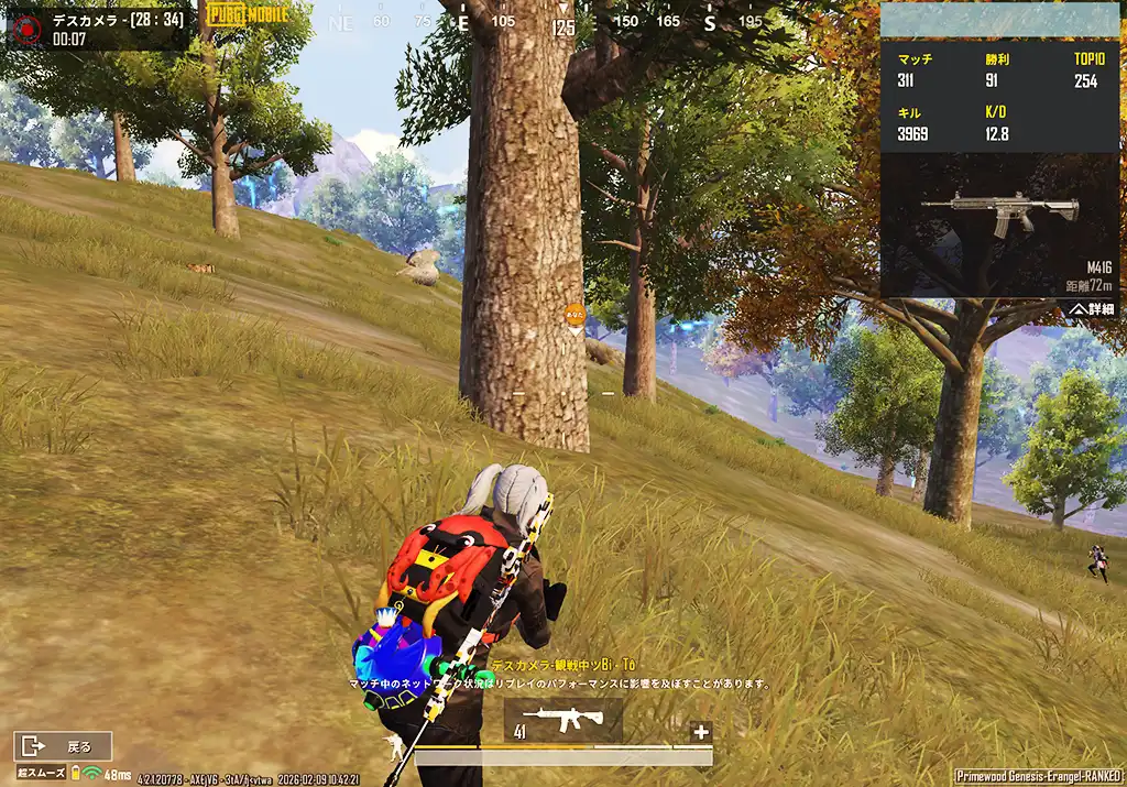 ラスト1対3でドン勝できず