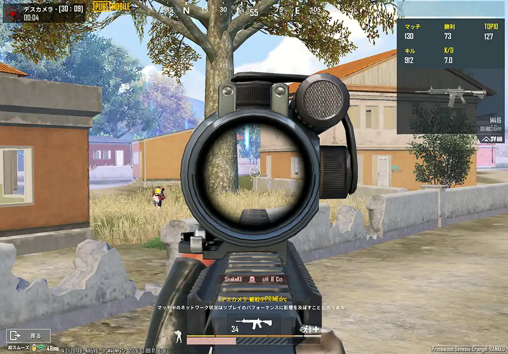 1対2で撃ち負ける