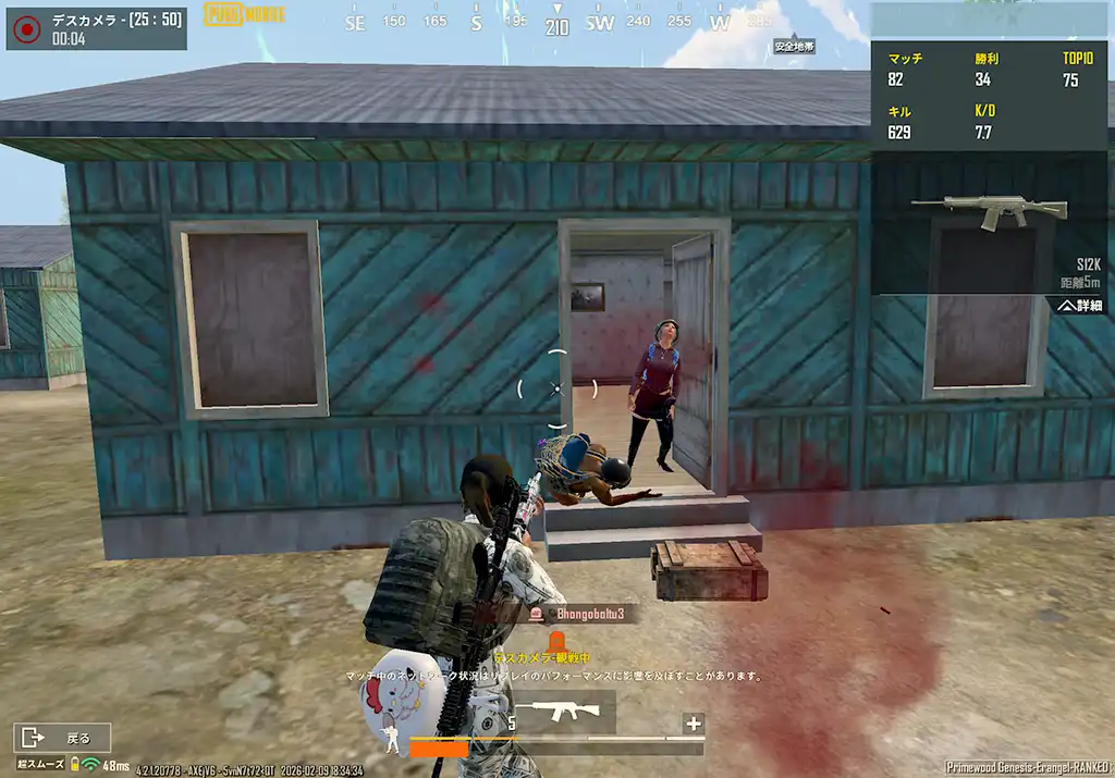 サイガ持ちに2タテされる