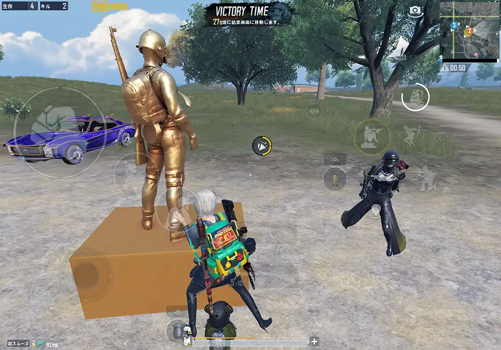 ラスト2人倒してドン勝