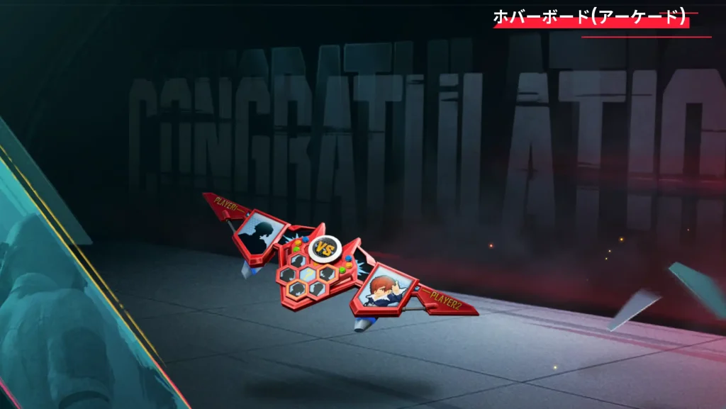 KOFの賞品パスでもらえたホバーボード