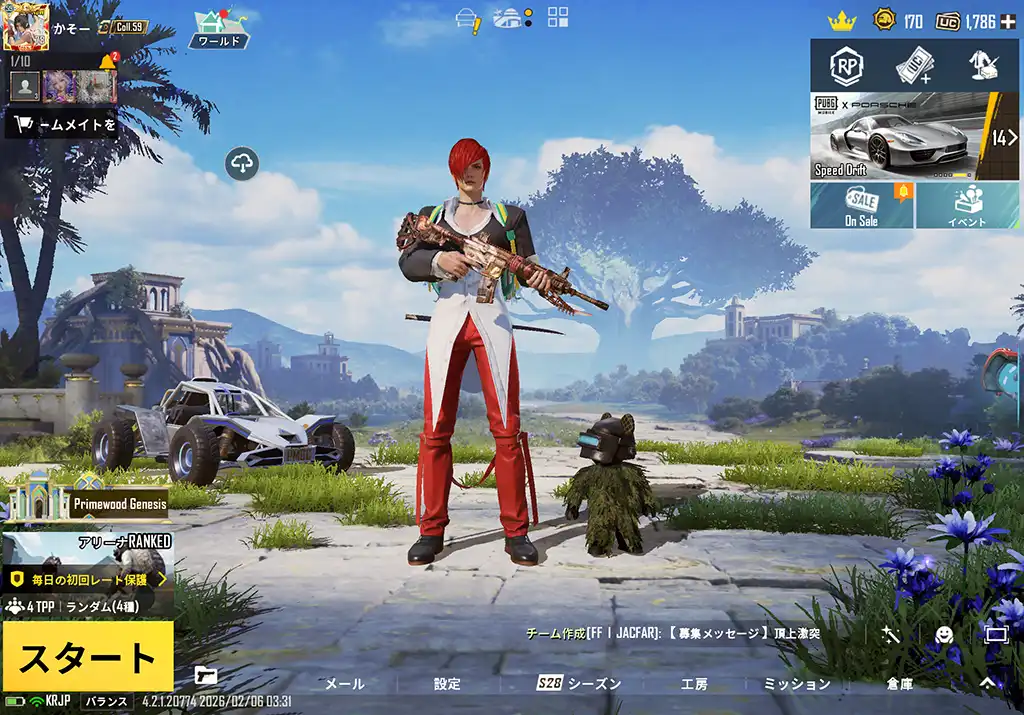 KOFの八神庵のスキン