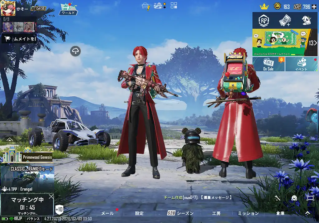 「傲慢な支配者セット」を着用