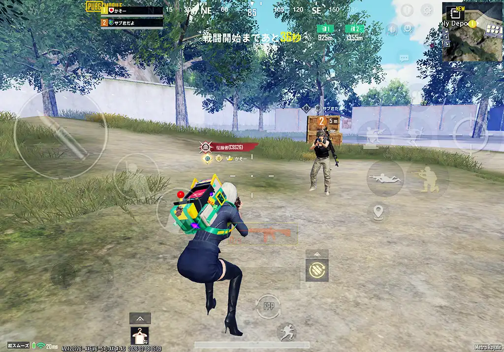 初めてのメトロロイヤルの待機場