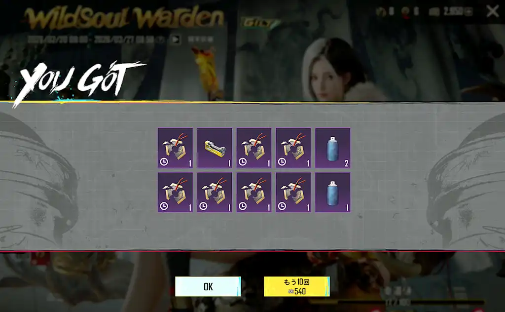 銃器部品のかけらも含め、かけらしか当たらず