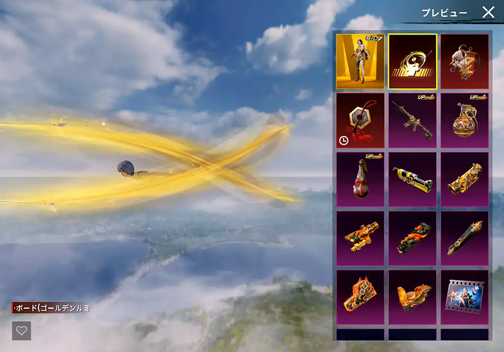 GILTのホバーボート