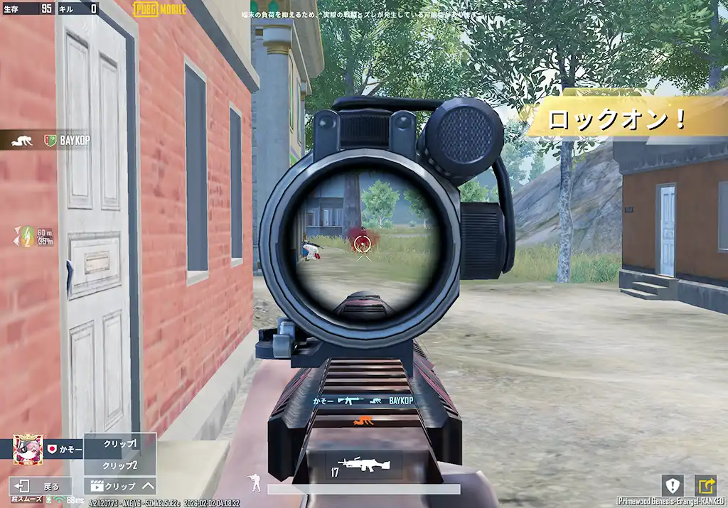 初動のポチンキで2タテ