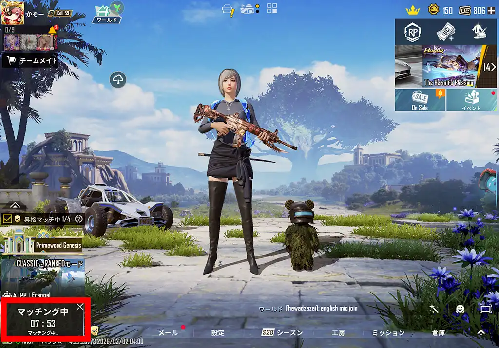 全然マッチングしない