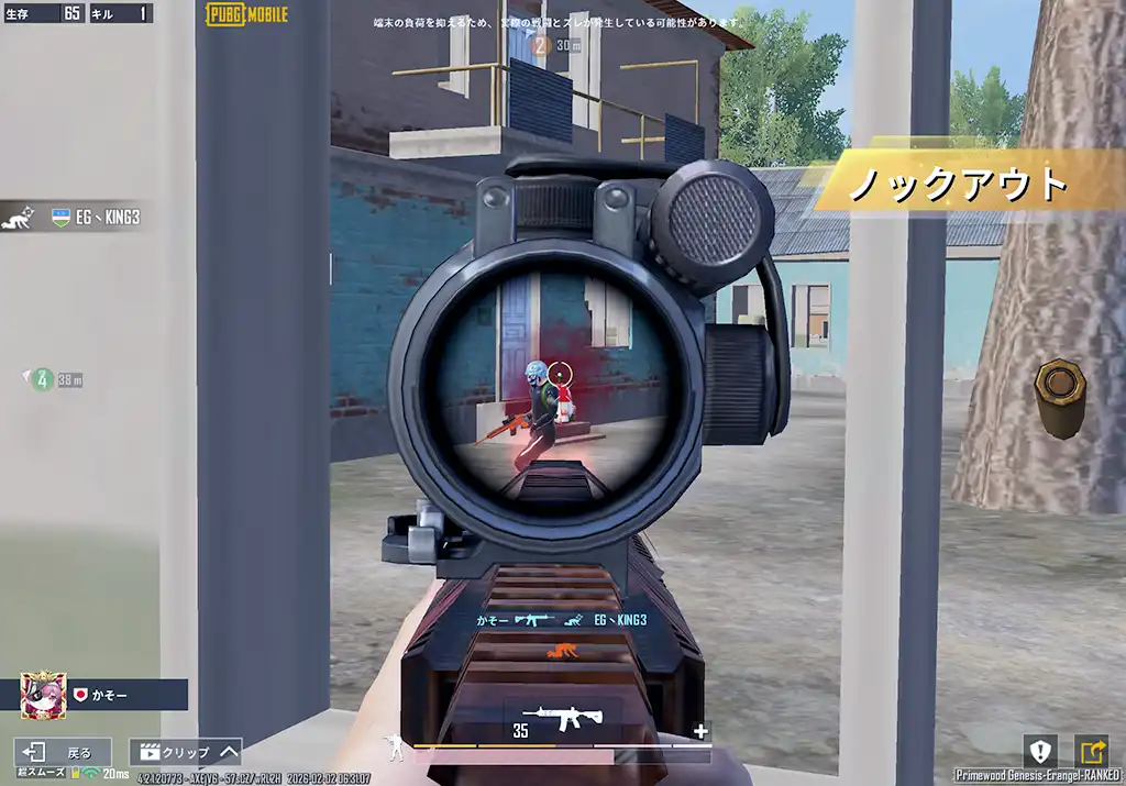 初動のポチンキで戦う