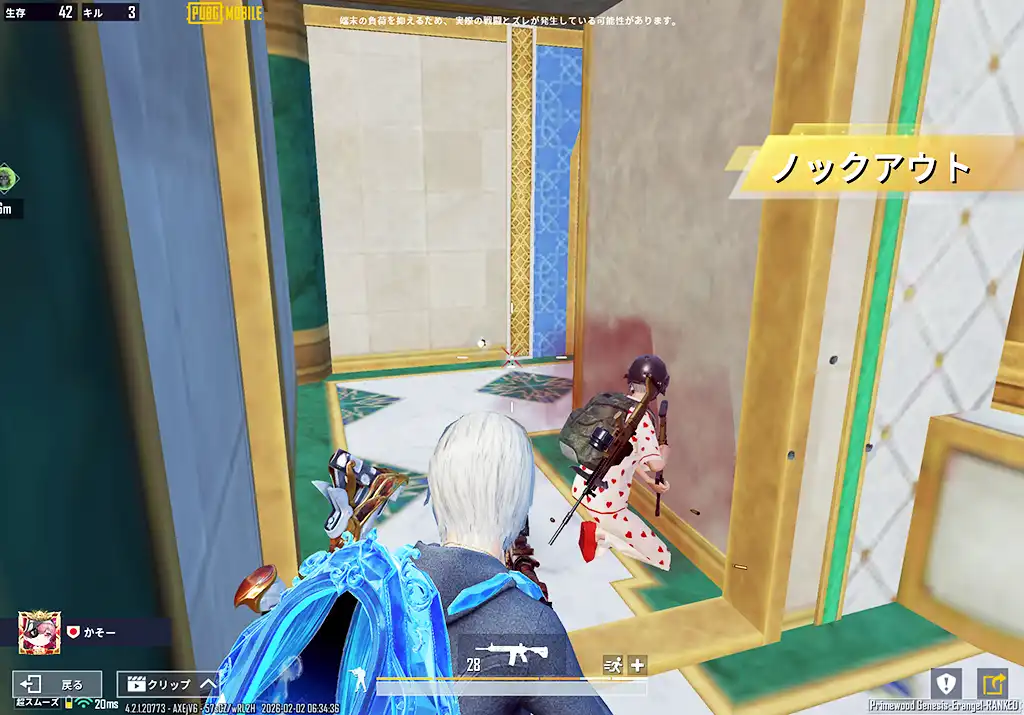 味方と壁を挟んで睨めっこしている敵を倒す