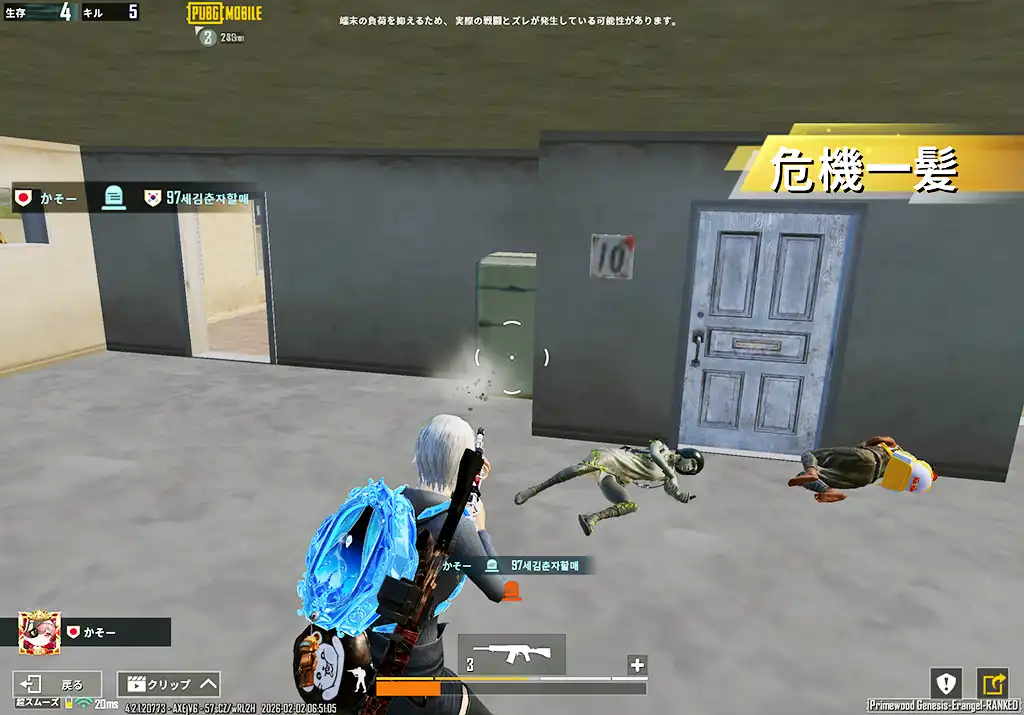 やはりサイガは強い