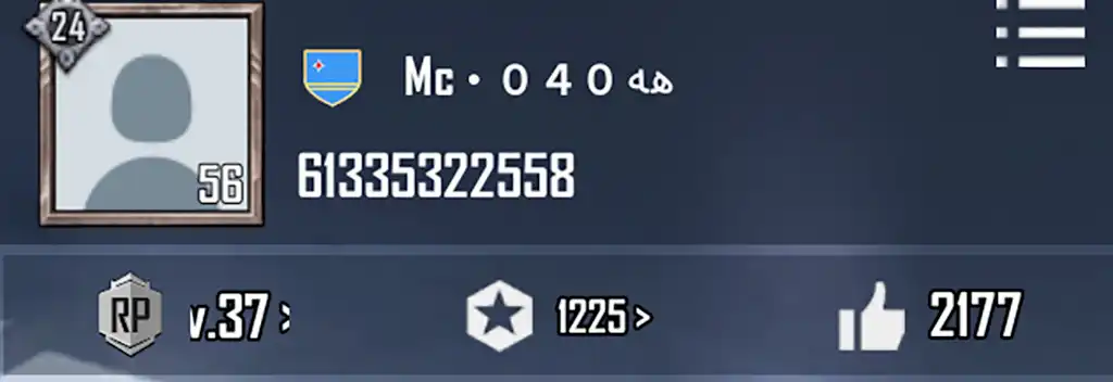 色んな名前のナナコがいる