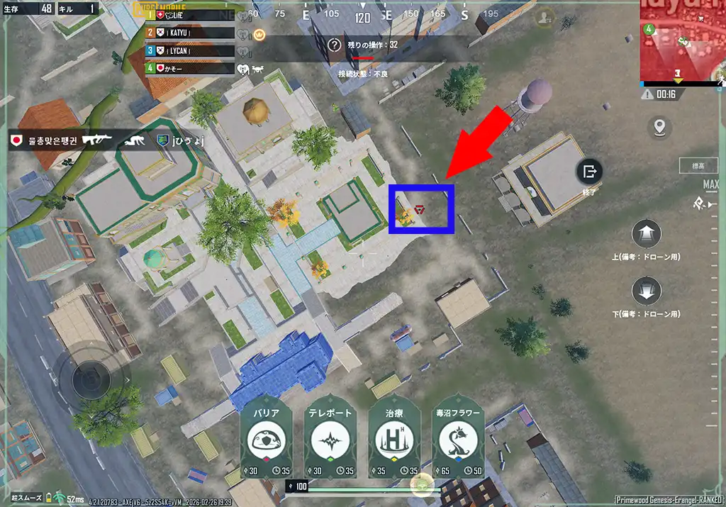 プライムアイで敵が表示される