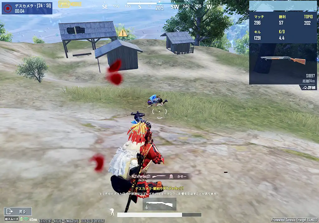 ポンプ愛好家にやられる