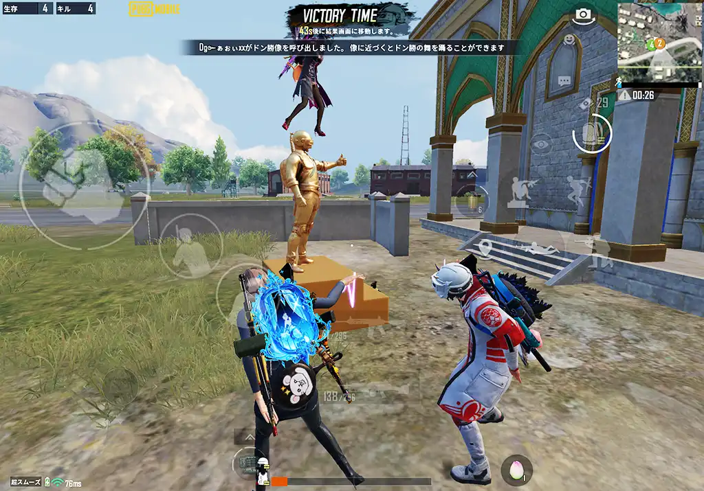 実は最後にダウンしているがドン勝