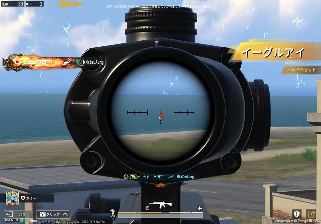 海に「桜の鹿」で飛び込んだ敵を倒す