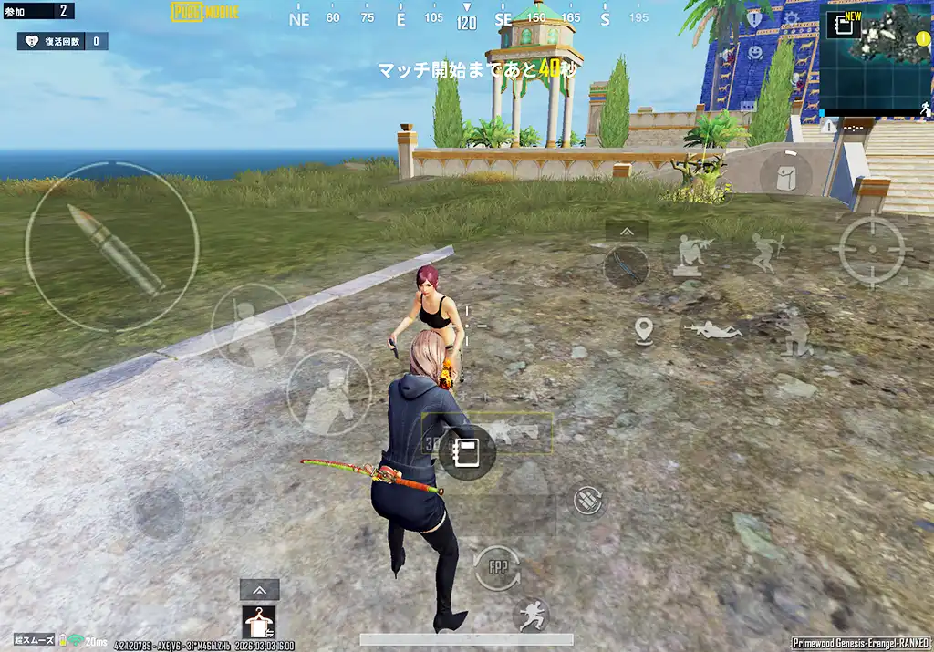 ルームが開始されて始まりの島に