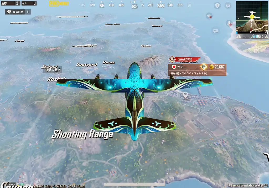 普通のマッチと変わらない