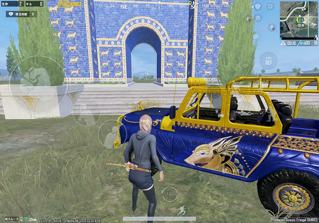 まずはメインアカウントで車を確保