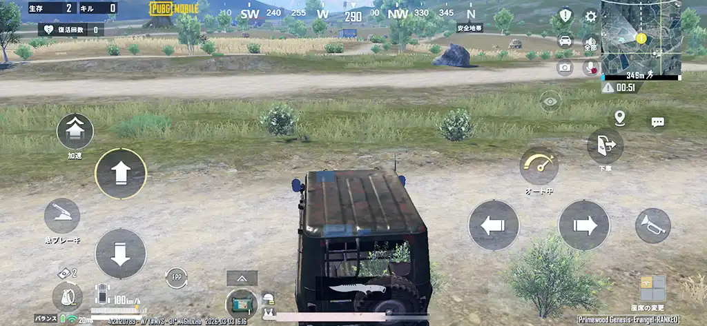 サブ垢も車を確保して「オート」で運転