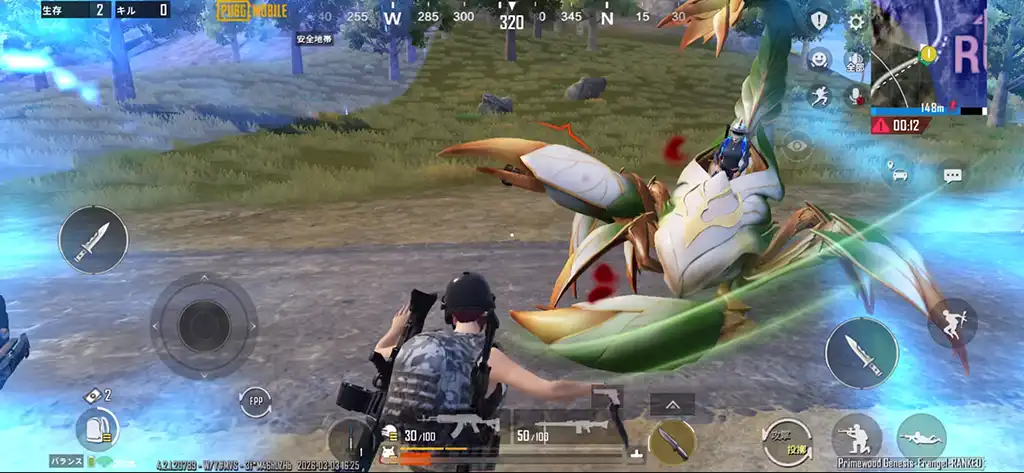 サソリの攻撃のダメージを見る